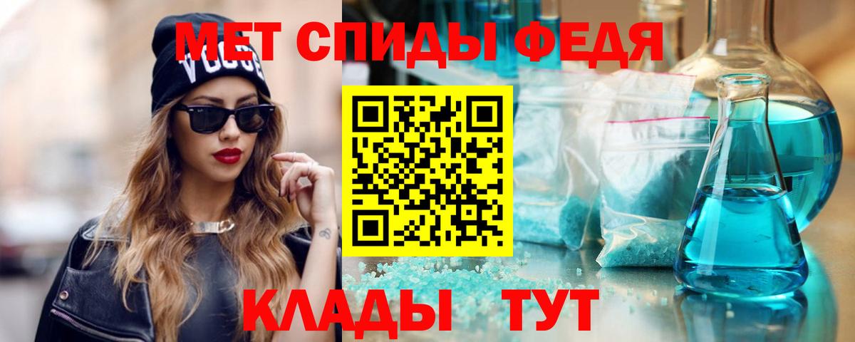 АМФЕТАМИН  Вход с VPN  Павловский Посад  АМФ Premium 