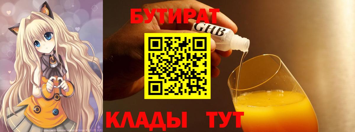 Продажа наркотиков  Alpha-PVP СК   Гашиш  Вход с VPN  Павловский Посад  Вейп ТГК  КОКАИН  Каннабис  Мефедрон  