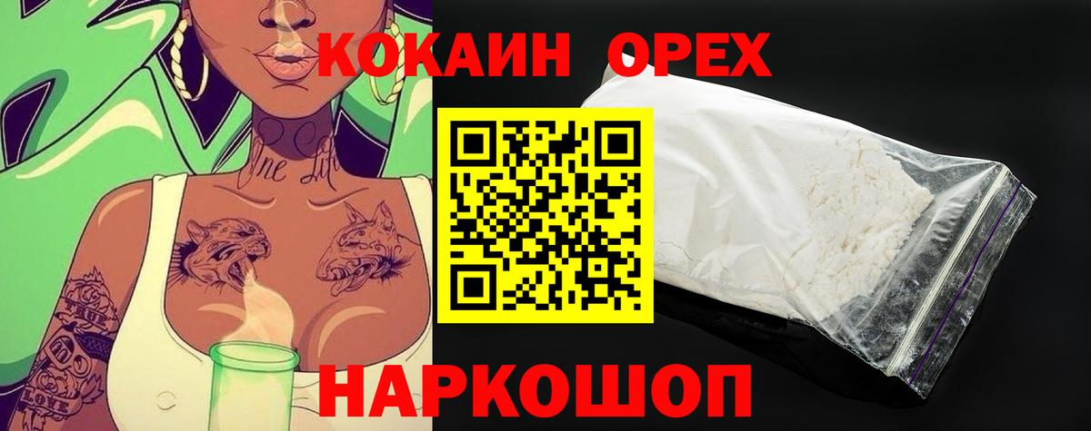 где найти наркотики  Cocaine Columbia  Вход с VPN  Павловский Посад 