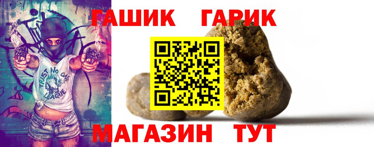 Павловский Посад  Гашиш Premium  наркотики  Вход с VPN  ГАШ Premium  ГАШИШ 