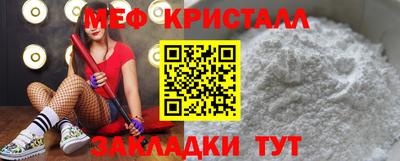 прущий лед Ставрополь