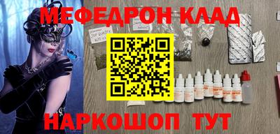 кокаин колумбия Старая Купавна
