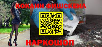 кокаин колумбия Старая Купавна
