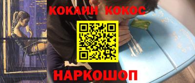 прущий лед Ставрополь