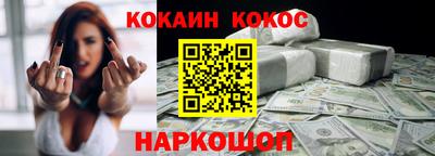 кокаин колумбия Старая Купавна