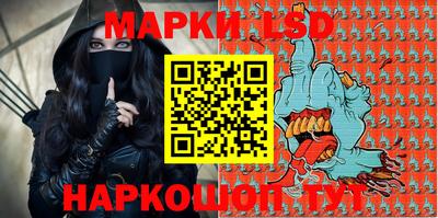 прущий лед Ставрополь