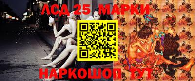 прущий лед Ставрополь