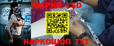 прущий лед Ставрополь