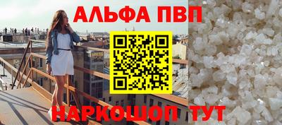 прущий лед Ставрополь