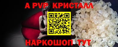 кокаин колумбия Старая Купавна