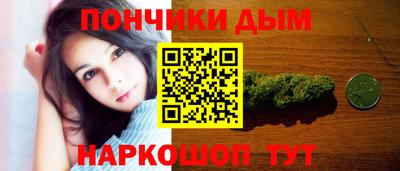 прущий лед Ставрополь