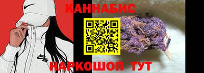 прущий лед Ставрополь