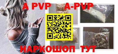прущий лед Ставрополь