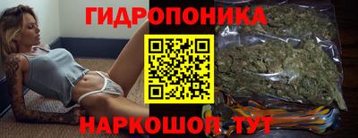 прущий лед Ставрополь