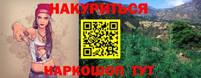 прущий лед Ставрополь