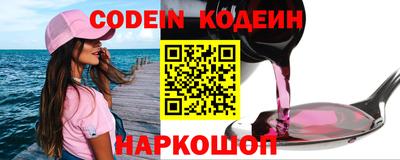 кокаин колумбия Старая Купавна