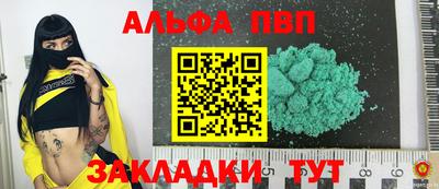 кокаин колумбия Старая Купавна