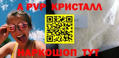 прущий лед Ставрополь