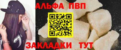прущий лед Ставрополь