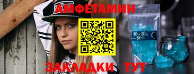 прущий лед Ставрополь