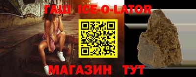 прущий лед Ставрополь