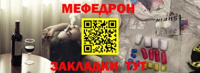 прущий лед Ставрополь