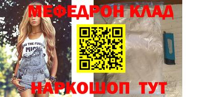 прущий лед Ставрополь