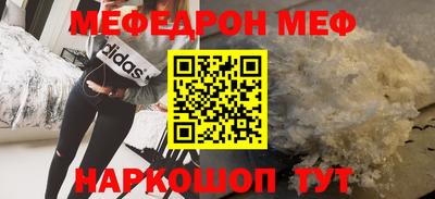 прущий лед Ставрополь