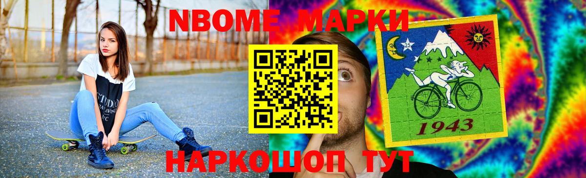 LSD-25 экстази  Лсд 25 экстази кислота  Павловский Посад  Вход с VPN  LSD-25 экстази ecstasy 