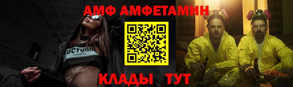Первитин витя Павловский Посад