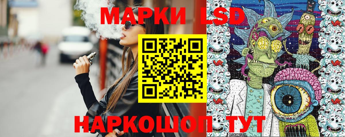 Марки NBOMe 1,5мг Павловский Посад