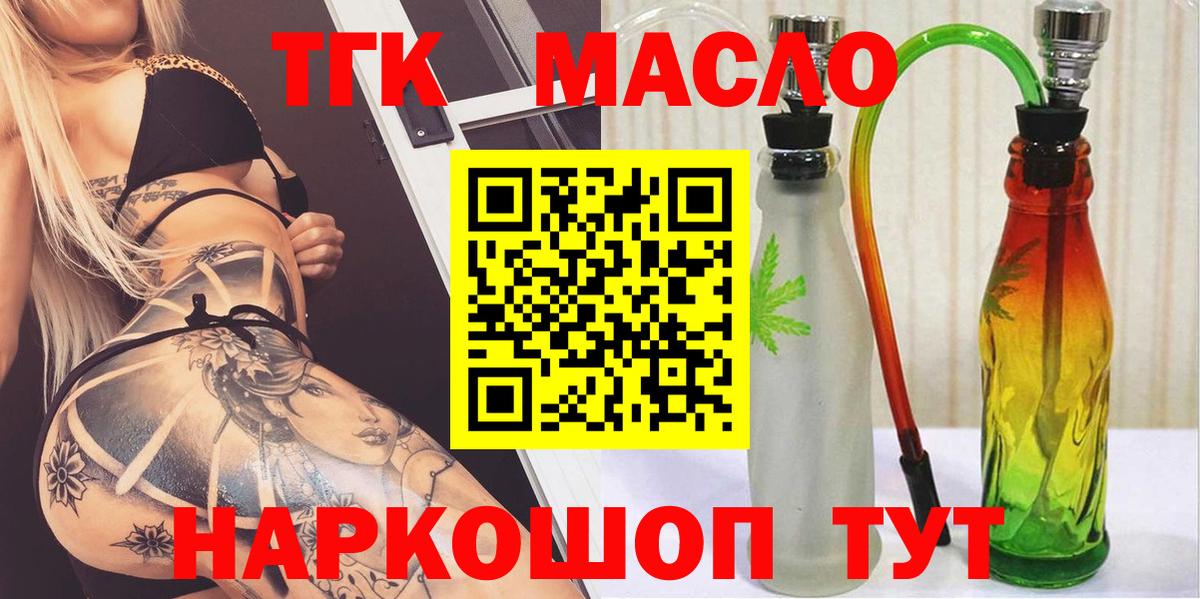 АМФЕТАМИН Павловский Посад