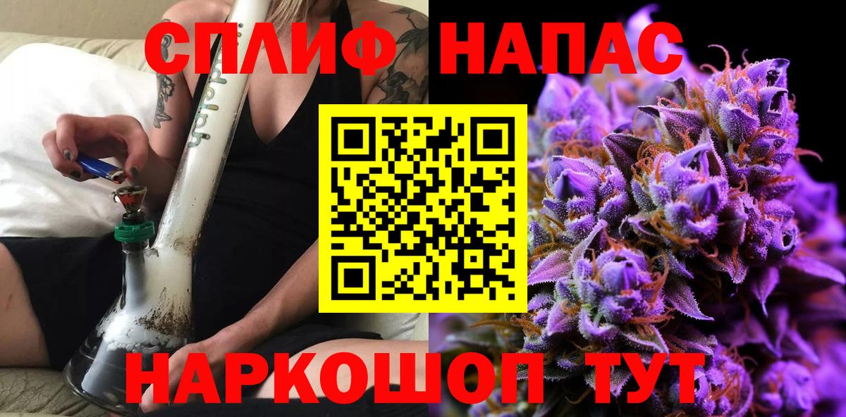 Конопля MAZAR  Бошки марихуана семена  Павловский Посад  Вход с VPN  Шишки марихуана SATIVA & INDICA 